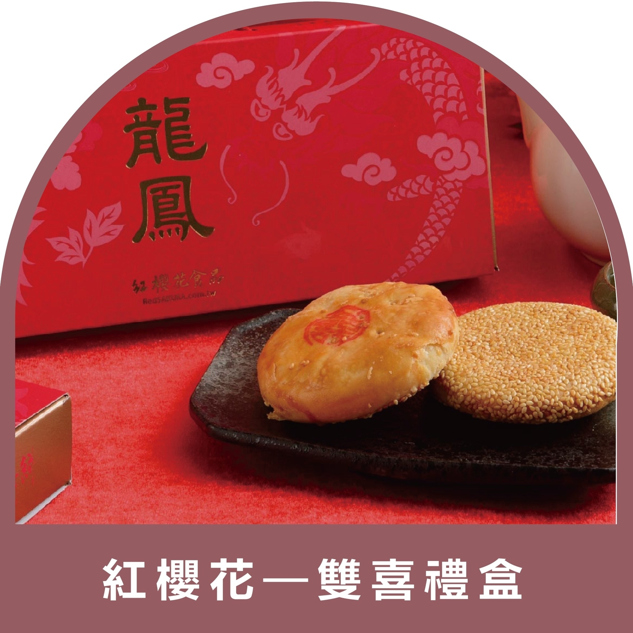 大甲媽祖嫁女兒